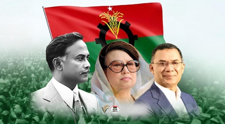 বিএনপির ৪৮তম প্রতিষ্ঠাবার্ষিকী আজ