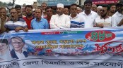 নড়াইলে বিএনপির প্রতিষ্ঠাবার্ষিকী পালন