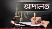 আইনজীবীর বিরুদ্ধে কললিস্টবুকের পাতা ছিঁড়ে নেওয়ার অভিযোগ