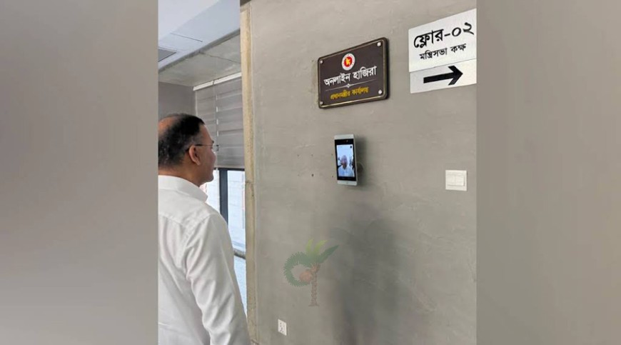 ‘মাননীয়’ বাদ দিয়ে শুধু ‘প্রধানমন্ত্রী’ ব্যবহারের নির্দেশ বাস্তবায়ন