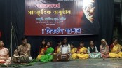 বিবর্তনের নজরুল বর্ষ উদযাপন