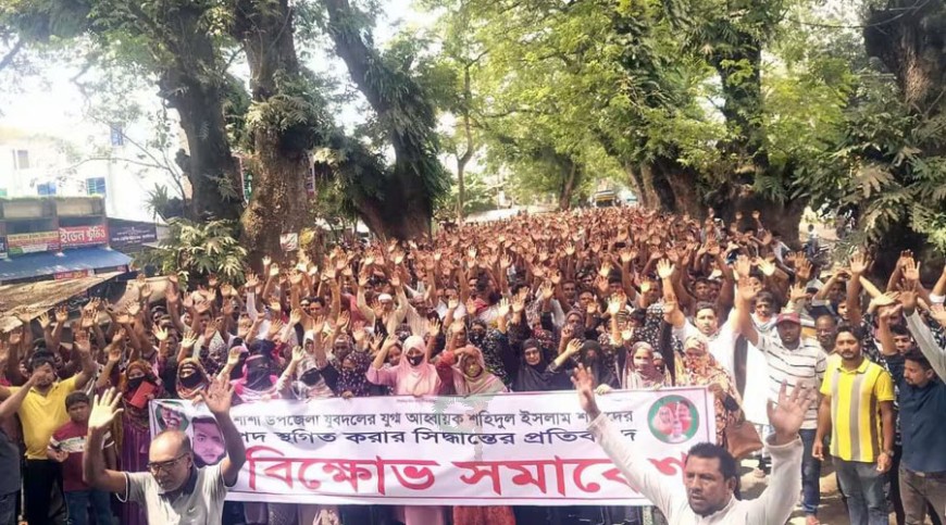 যুবদলে শহীদকে পুনর্বহালের দাবিতে শার্শায় মহাসড়ক অবরোধ