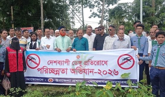 ডেঙ্গু প্রতিরোধে বাগেরহাটে তিন মাসের পরিচ্ছন্নতা অভিযান
