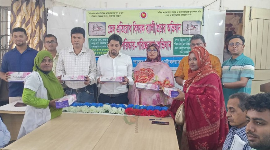 পাইকগাছা স্বাস্থ্য কমপ্লেক্সে ডেঙ্গু প্রতিরোধে তিন মাসের পরিচ্ছন্নতা অভিযান