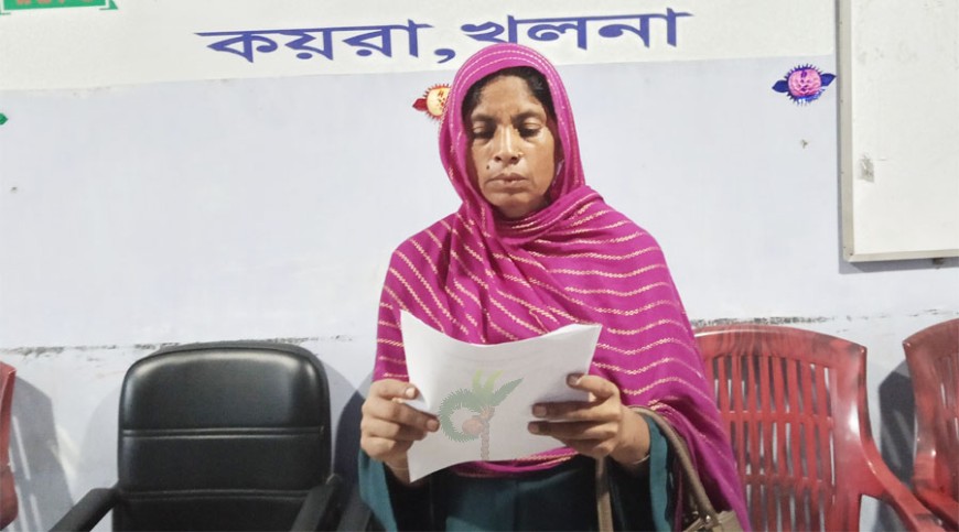 কয়রায় জমি দখল চেষ্টার অভিযোগে নারীর সংবাদ সম্মেলন