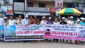ঝিনাইদহে রেললাইন ও মেডিকেল কলেজ স্থাপনের দাবি