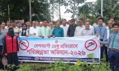 ডেঙ্গু প্রতিরোধে বাগেরহাটে তিন মাসের পরিচ্ছন্নতা অভিযান