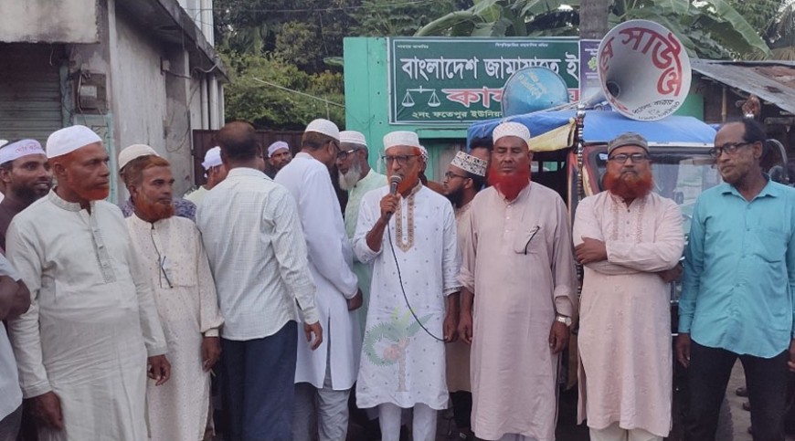 মহেশপুরে হাবিবুর রহমানের পক্ষে জামায়াতের শোডাউন