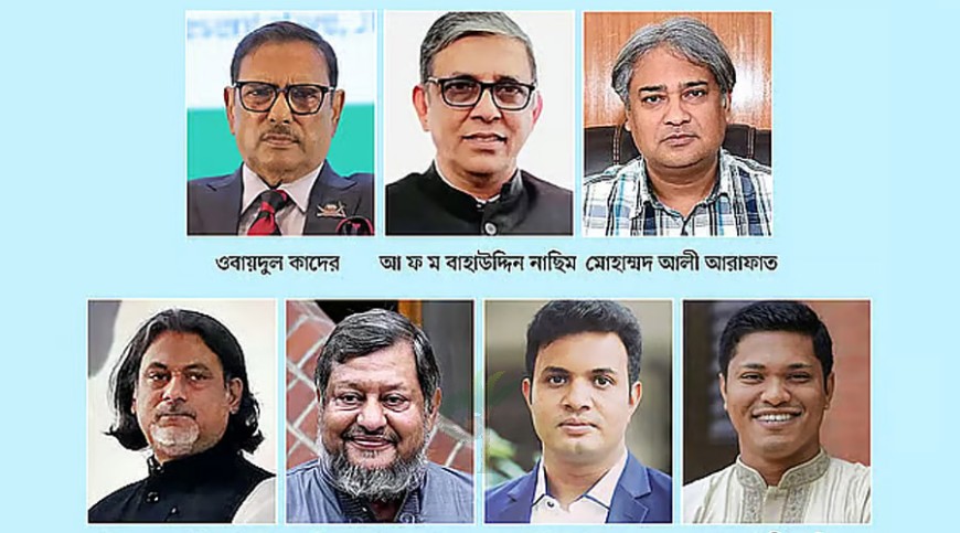 ওবায়দুল কাদেরসহ সাত আসামির মৃত্যুদণ্ড
