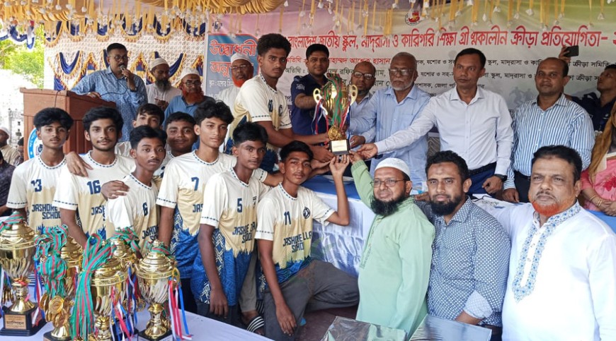 যশোরে গ্রীষ্মকালীন ক্রীড়া প্রতিযোগিতার পুরস্কার বিতরণ