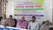 পাইকগাছায় স্বাস্থ্য সহকারীদের সমন্বয় সভা