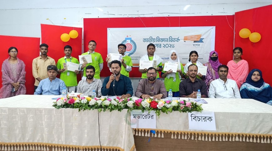 বিএফএফ-সমকাল বিজ্ঞান বিতর্কে চ্যাম্পিয়ন সরকারি বালিকা বিদ্যালয়