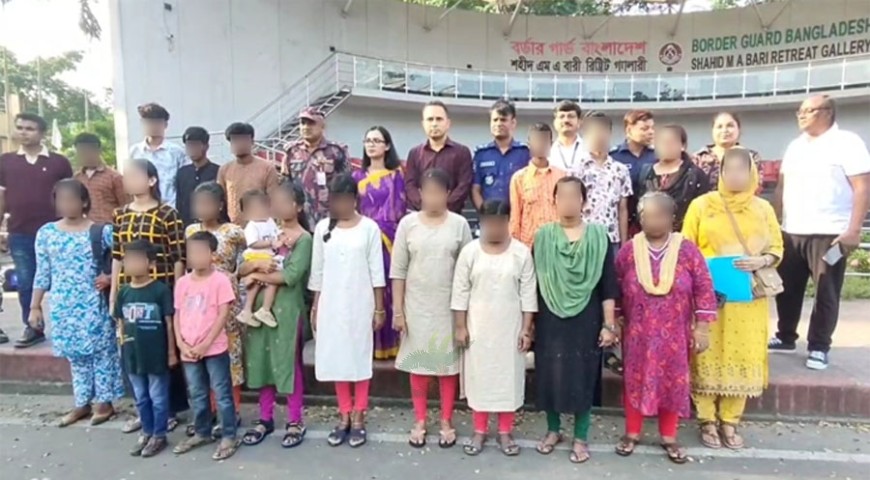 ভারতে পাচারের শিকার শিশুসহ ১৮ বাংলাদেশি দেশে ফিরলেন