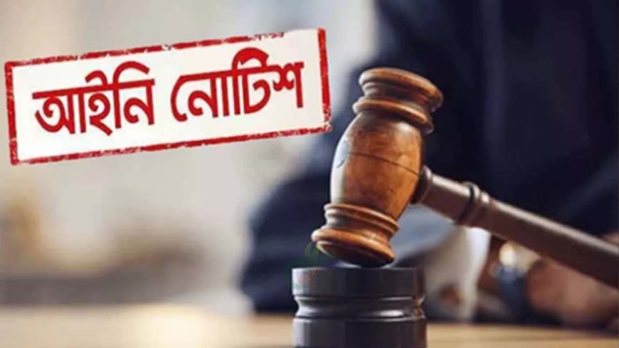 ফেসবুকে 'মিথ্যা প্রচারের' অভিযোগে বাঘারপাড়া বিএনপি নেতার আইনি নোটিশ
