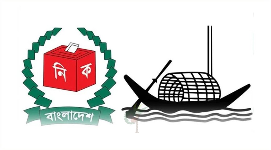 ১২০টি প্রতীক নির্ধারণ করে প্রজ্ঞাপন, ‘নৌকা’ স্থগিত