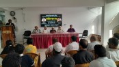 নিশান আশীষ স্মরণে নাগরিক স্মরণসভা