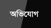 নাশকতা মামলায় পাঁচজন আটক