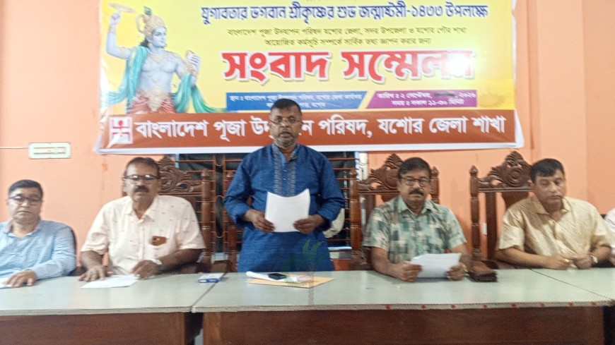 বর্ণাঢ্য আয়োজনে যশোরে শ্রীকৃষ্ণের জন্মাষ্টমী উদযাপন শুক্রবার