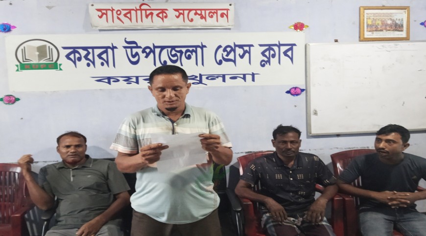 কয়রায় মিথ্যা অপপ্রচারের প্রতিবাদে সংবাদ সম্মেলন