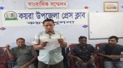 কয়রায় মিথ্যা অপপ্রচারের প্রতিবাদে সংবাদ সম্মেলন