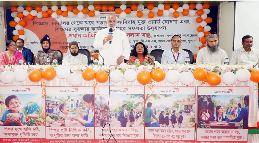 কেসিসির ১৩টি ওয়ার্ডকে স্কুল বহির্ভূত শিশুমুক্ত ঘোষণা