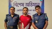 কোটচাঁদপুর পৌর যুবলীগের সভাপতি গ্রেপ্তার