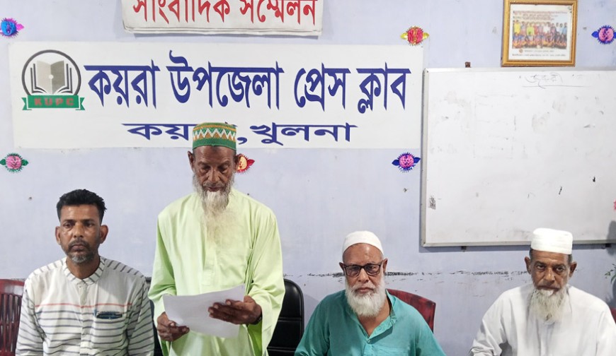 কয়রায় জমি দখলচেষ্টার অভিযোগ