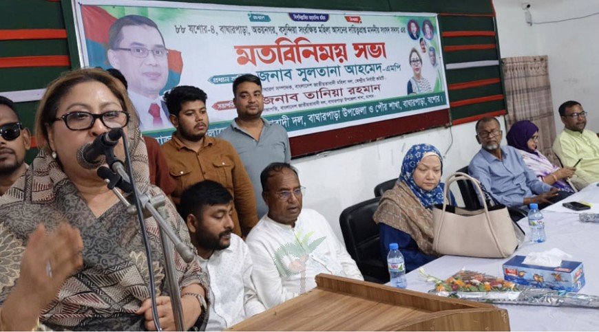 অনেক অত্যাচার জেল-জুলুমের শিকার হতে হয়েছে: এমপি সুলতানা