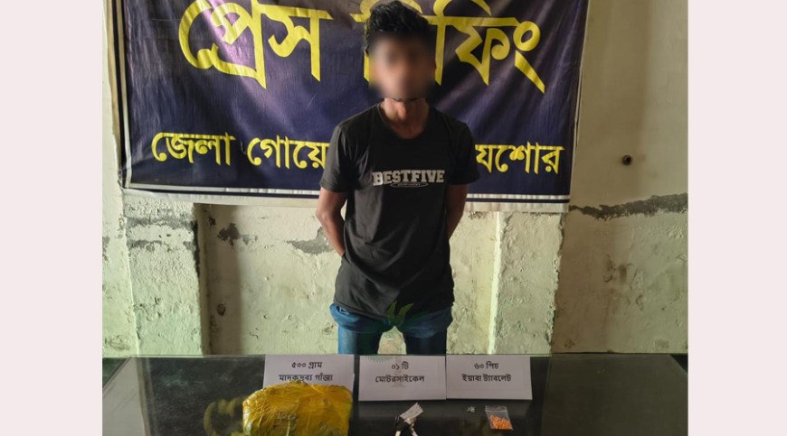 যশোরে গাঁজা-ইয়াবা ও মোটরসাইকেলসহ একজন আটক
