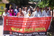 কৃষকের ন্যায্য মূল্যে সার নিশ্চিতসহ চার দফা দাবিতে যশোরে স্মারকলিপি