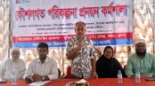 কয়রায় কৌশলগত পরিকল্পনা প্রণয়ন বিষয়ে কর্মশালা