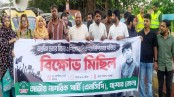 অপ্রতিম হত্যার প্রতিবাদে যশোরে এনসিপির বিক্ষোভ মিছিল
