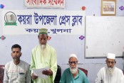 কয়রা
