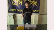 যশোরে গাঁজা-ইয়াবা ও মোটরসাইকেলসহ একজন আটক