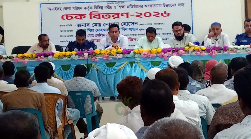 মহেশপুরে ধর্মীয় ও শিক্ষাপ্রতিষ্ঠানে অনুদানের চেক বিতরণ