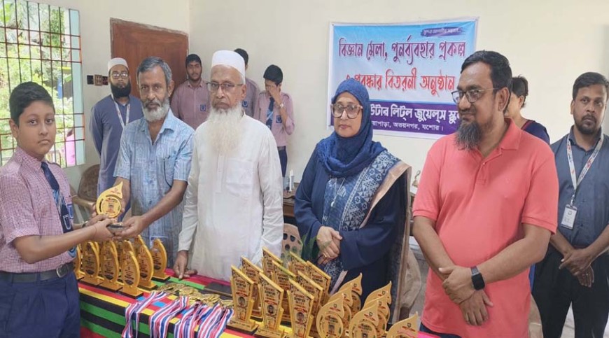 অভয়নগরে বিজ্ঞান মেলা ও পুরস্কার বিতরণ