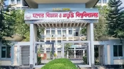 যবিপ্রবিতে এক বছরে ৪০ লাখ টাকার জ্বালানি সাশ্রয়