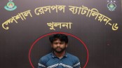 বিশ্ববিদ্যালয় ছাত্র আজমুল হত্যা মামলার অন্যতম আসামি, রিফাত গ্রেপ্তার