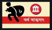 যশোরে মাদ্রাসার শিক্ষকের বিরুদ্ধে অর্থ আত্মসাতের মামলা