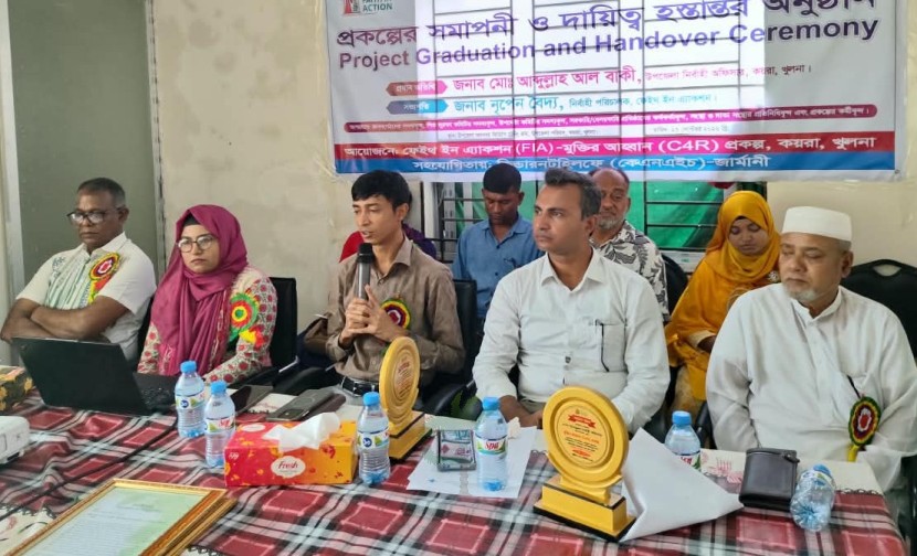 কয়রায় শিশু সুরক্ষা উন্নয়নে ফেইথ ইন অ্যাকশনের প্রকল্প সমাপনী