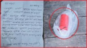 গাংনীতে আবার বোমাসদৃশ বস্তু ও হুমকির চিরকুট উদ্ধার, বাড়ছে আতঙ্ক