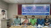 সাতক্ষীরায় মানবাধিকার সাংবাদিক নেটওয়ার্কের মতবিনিময়