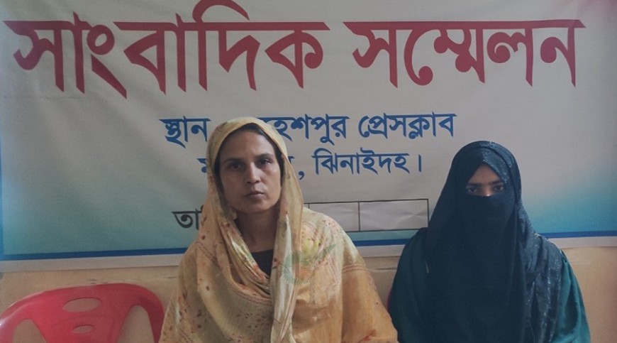 মহেশপুরে মেয়ে হত্যার বিচার দাবিতে মায়ের সংবাদ সম্মেলন