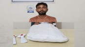 মাগুরায় মাদকদ্রব্যসহ একজনকে গ্রেপ্তারের দাবি