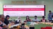 জলবায়ু ক্ষতিগ্রস্ত জনগোষ্ঠীর সুপেয় পানি প্রকল্পের শিখন অর্জন বিনিময় কর্মশালা