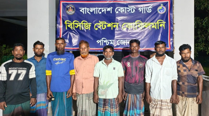 ইঞ্জিন বিকল হয়ে সুন্দরবনের গভীর সমুদ্রে আটকে পড়া ৮ জেলেকে উদ্ধার