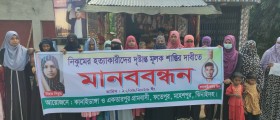 ঝিনাইদহ