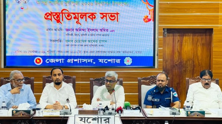 দুর্গাপূজা ঘিরে যশোরে নিরাপত্তা জোরদারের নির্দেশ
