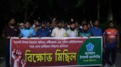 সহকারী শিক্ষক নিয়োগে ‘অনিয়মের’ প্রতিবাদে ইবি ছাত্রশিবিরের বিক্ষোভ