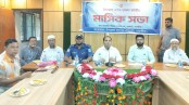 দেবহাটায় আইনশৃঙ্খলা কমিটির মাসিক সভা